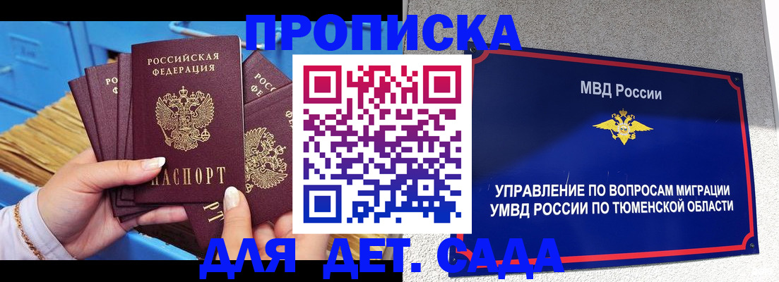 форма 3 в Удачном